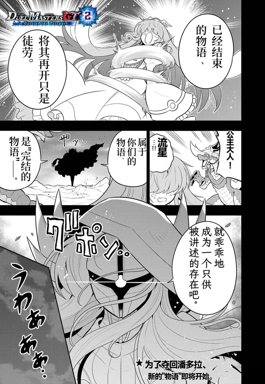 第3话0