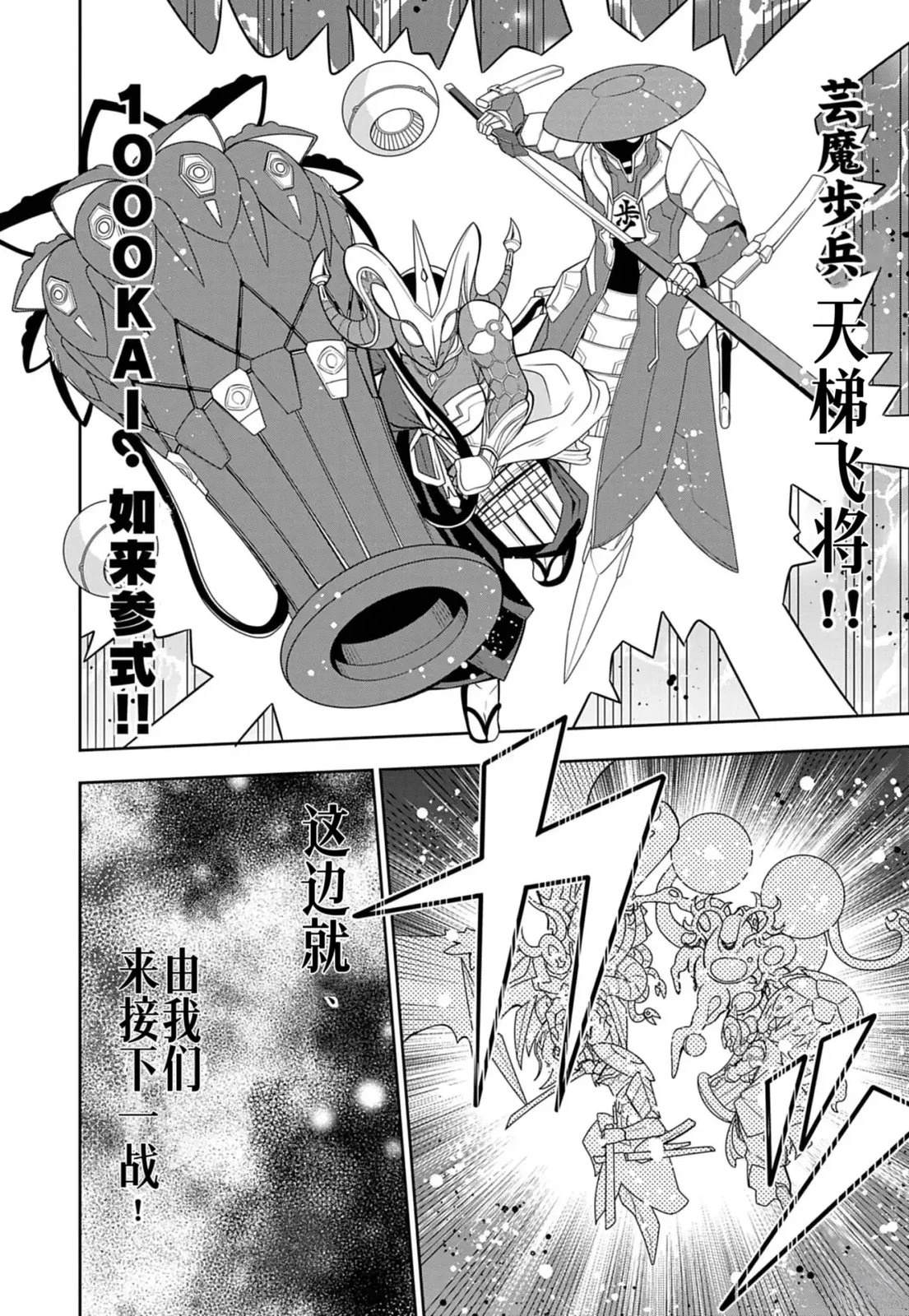 第3话13