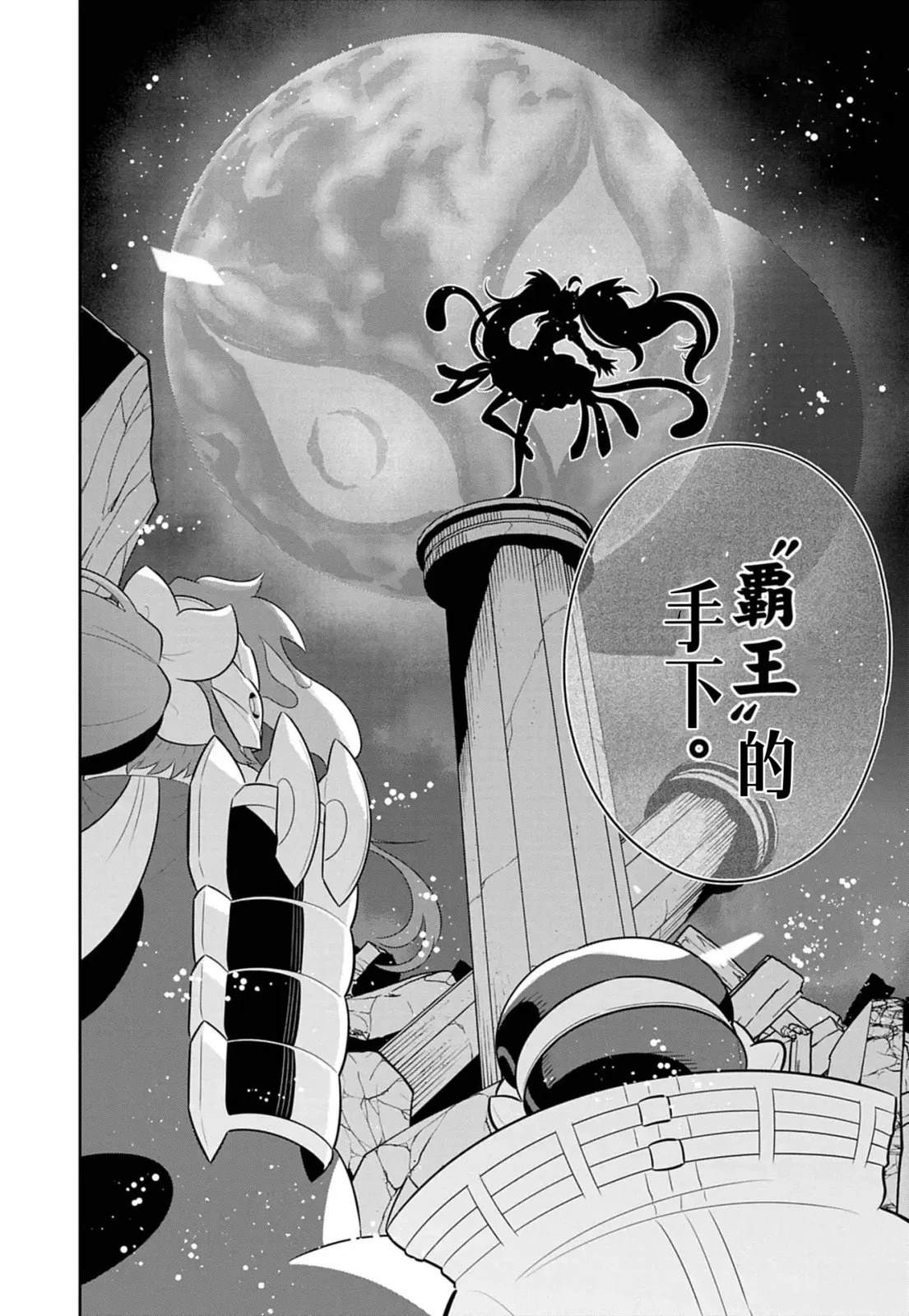 第3话17