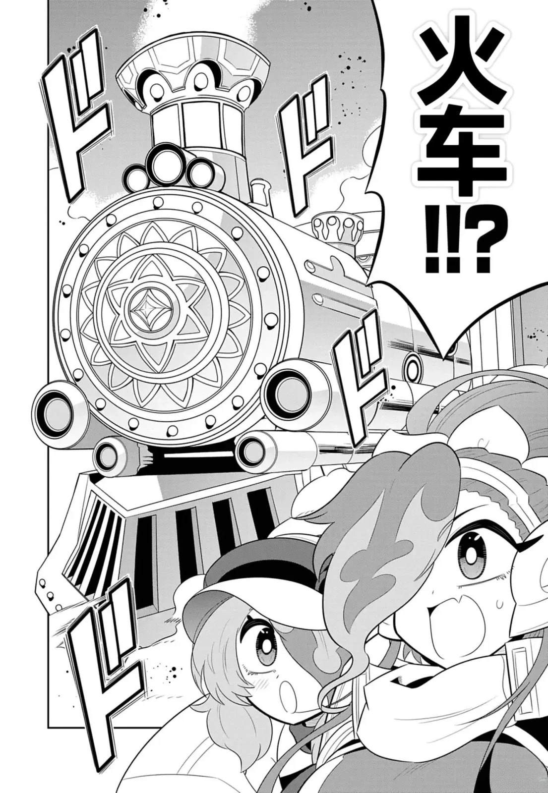 第3话5