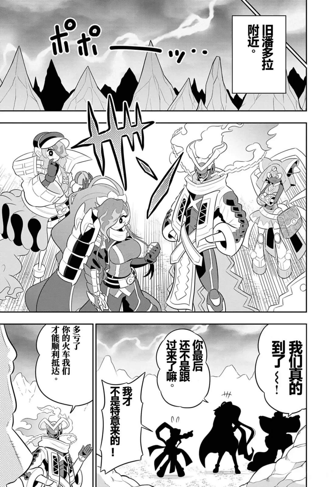 第3话6