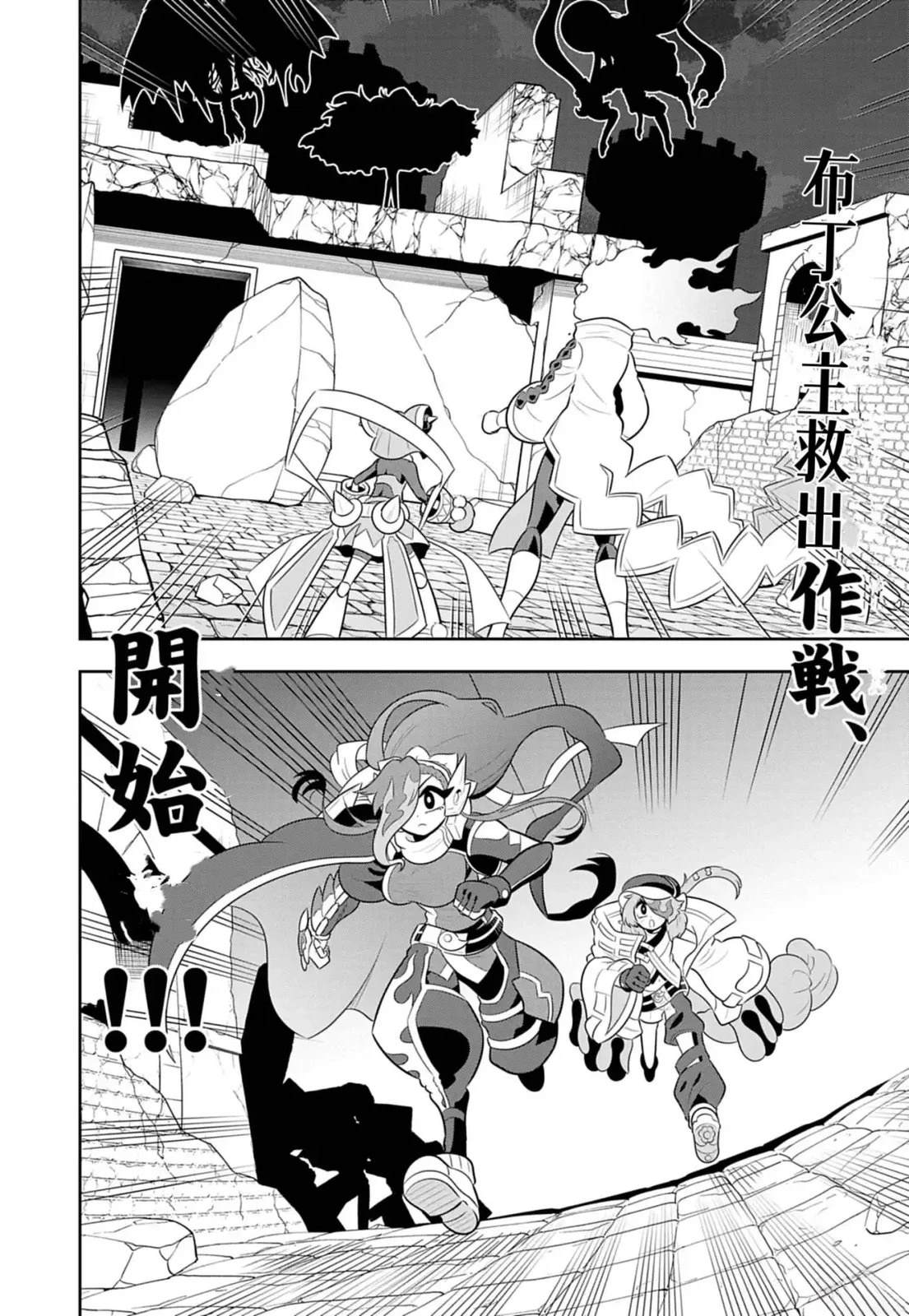 第3话9