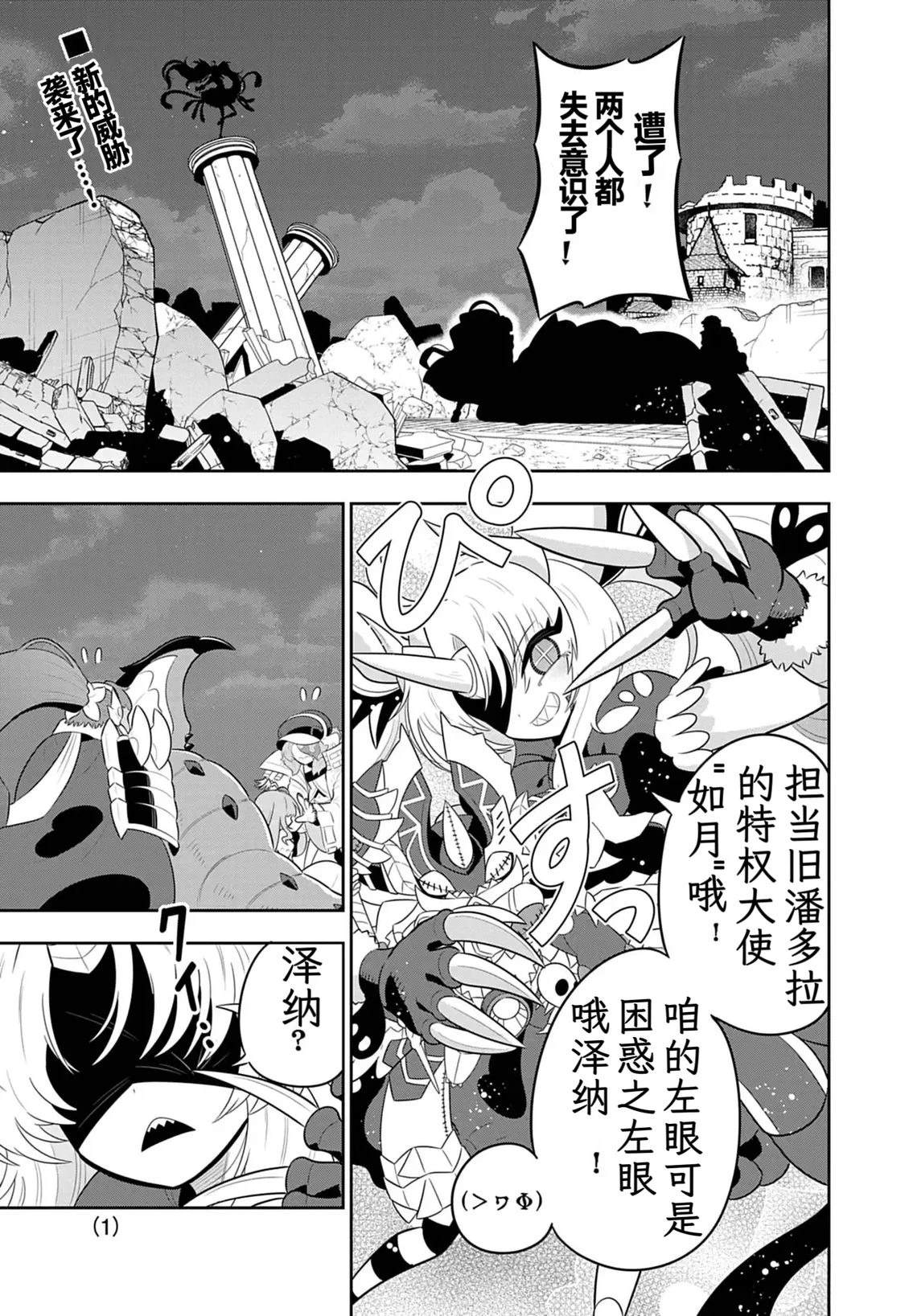 第4话0