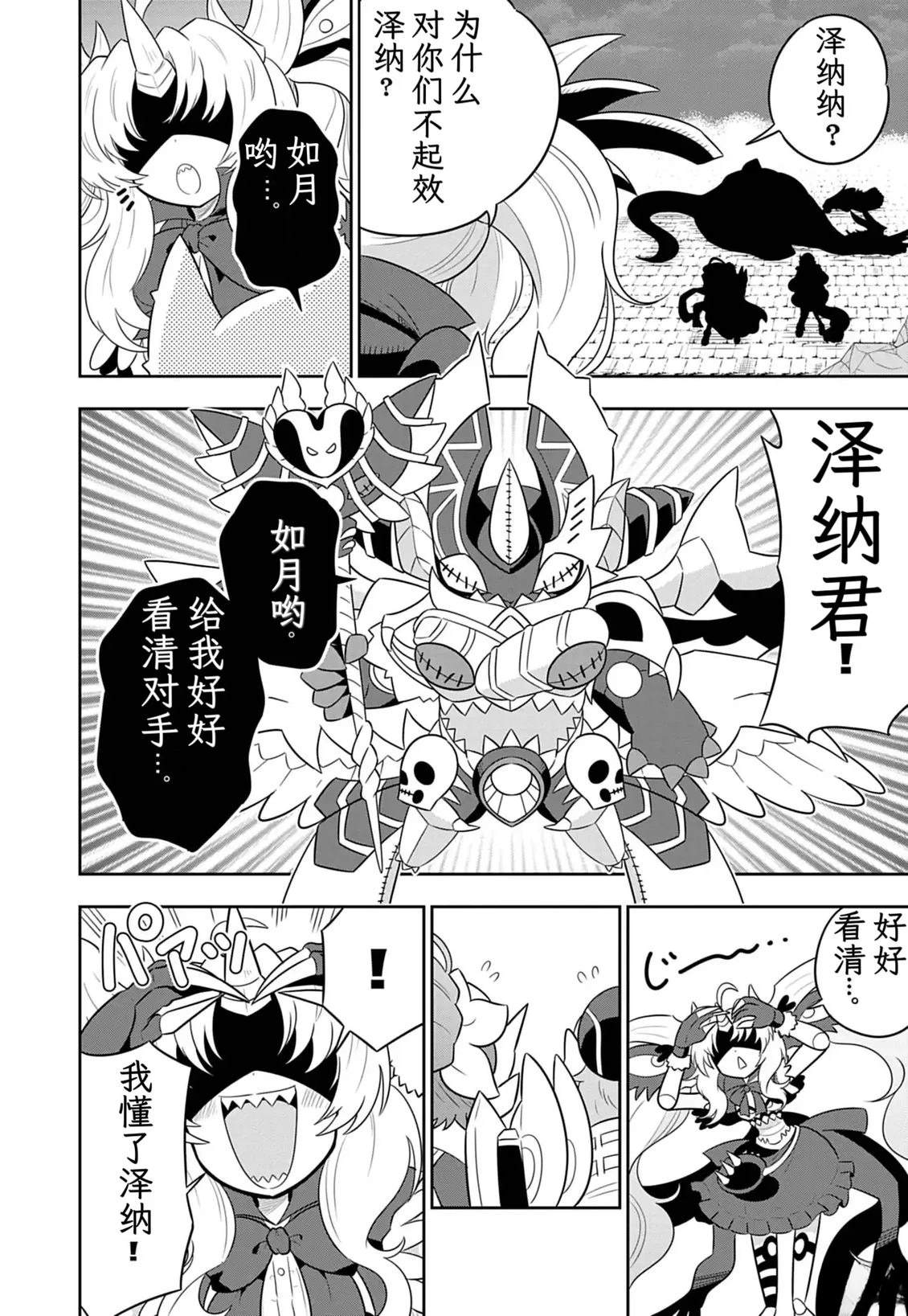 第4话1