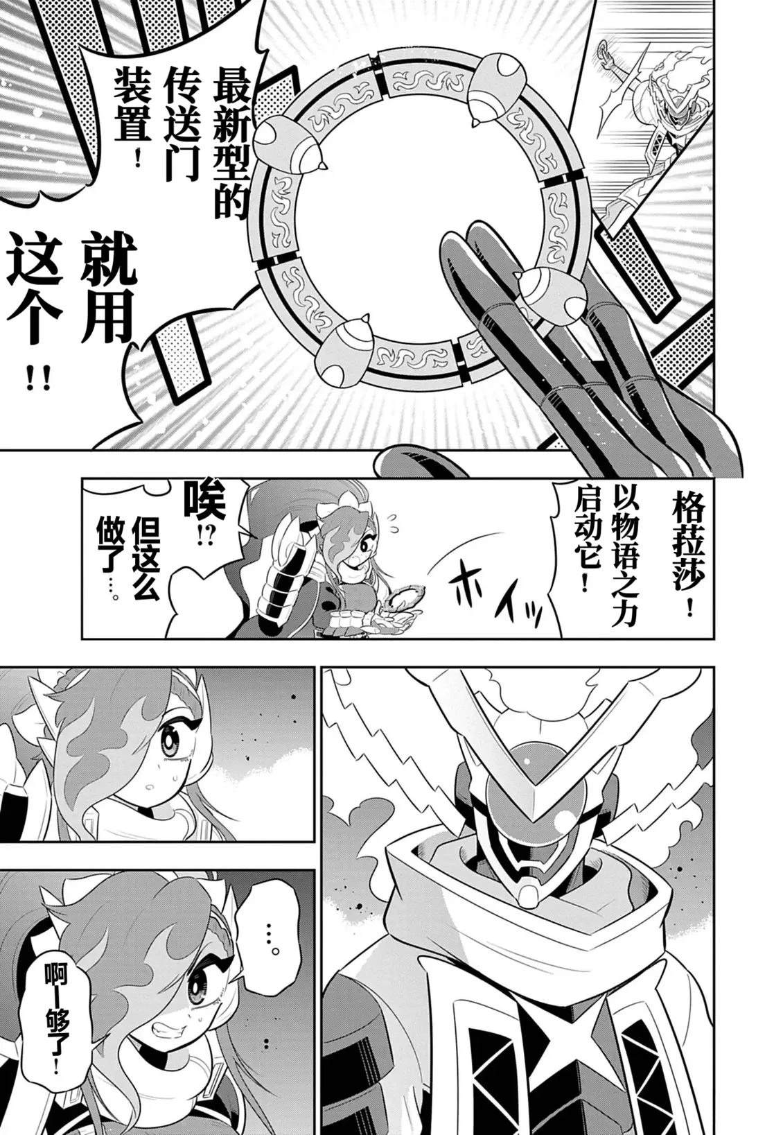 第4话10