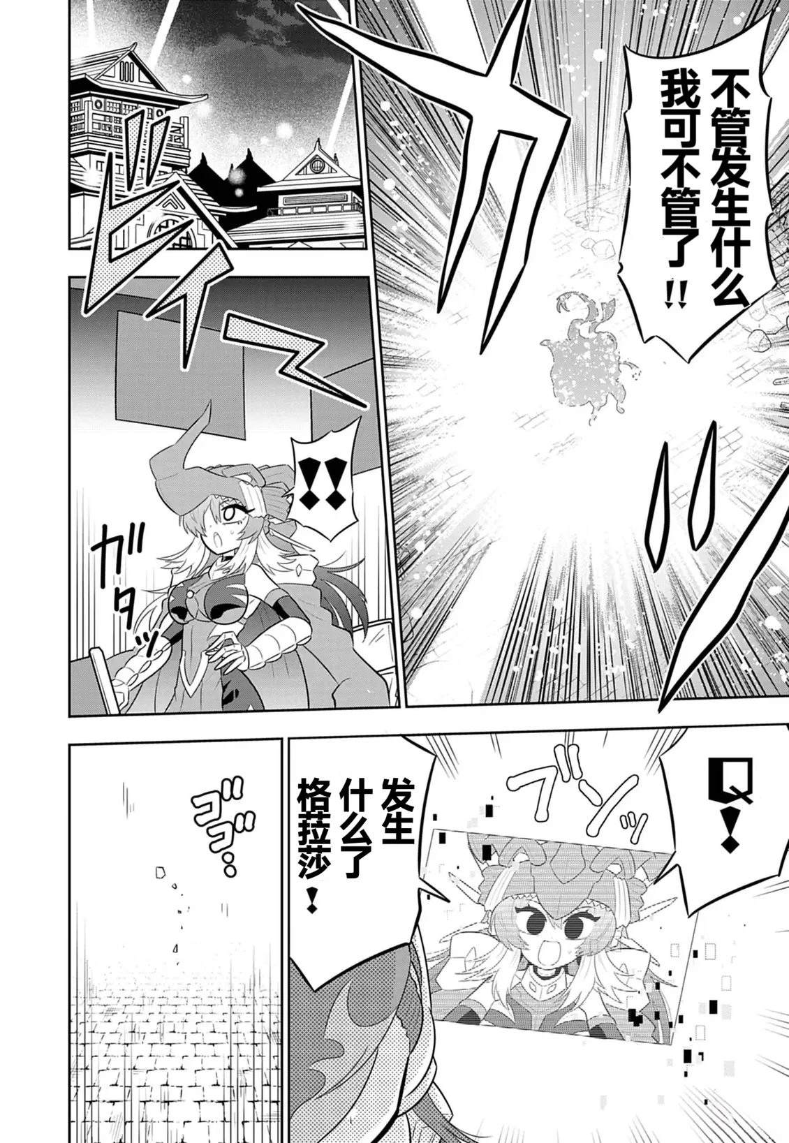 第4话11