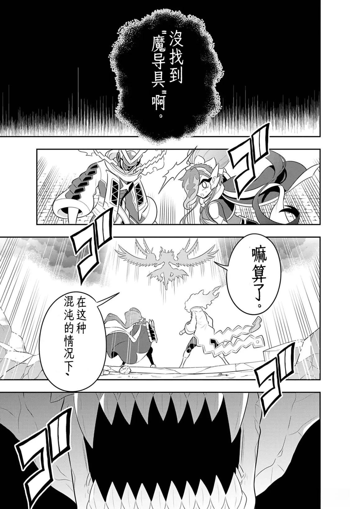 第4话12
