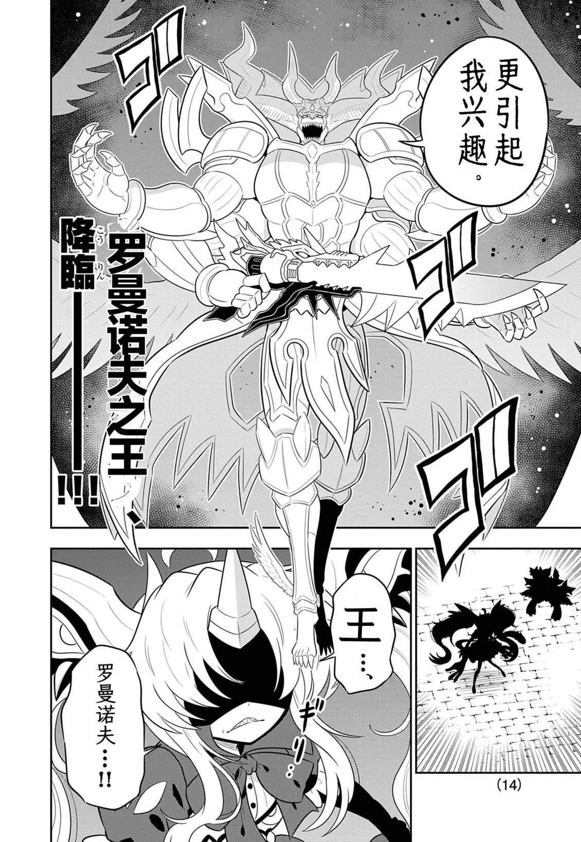 第4话13