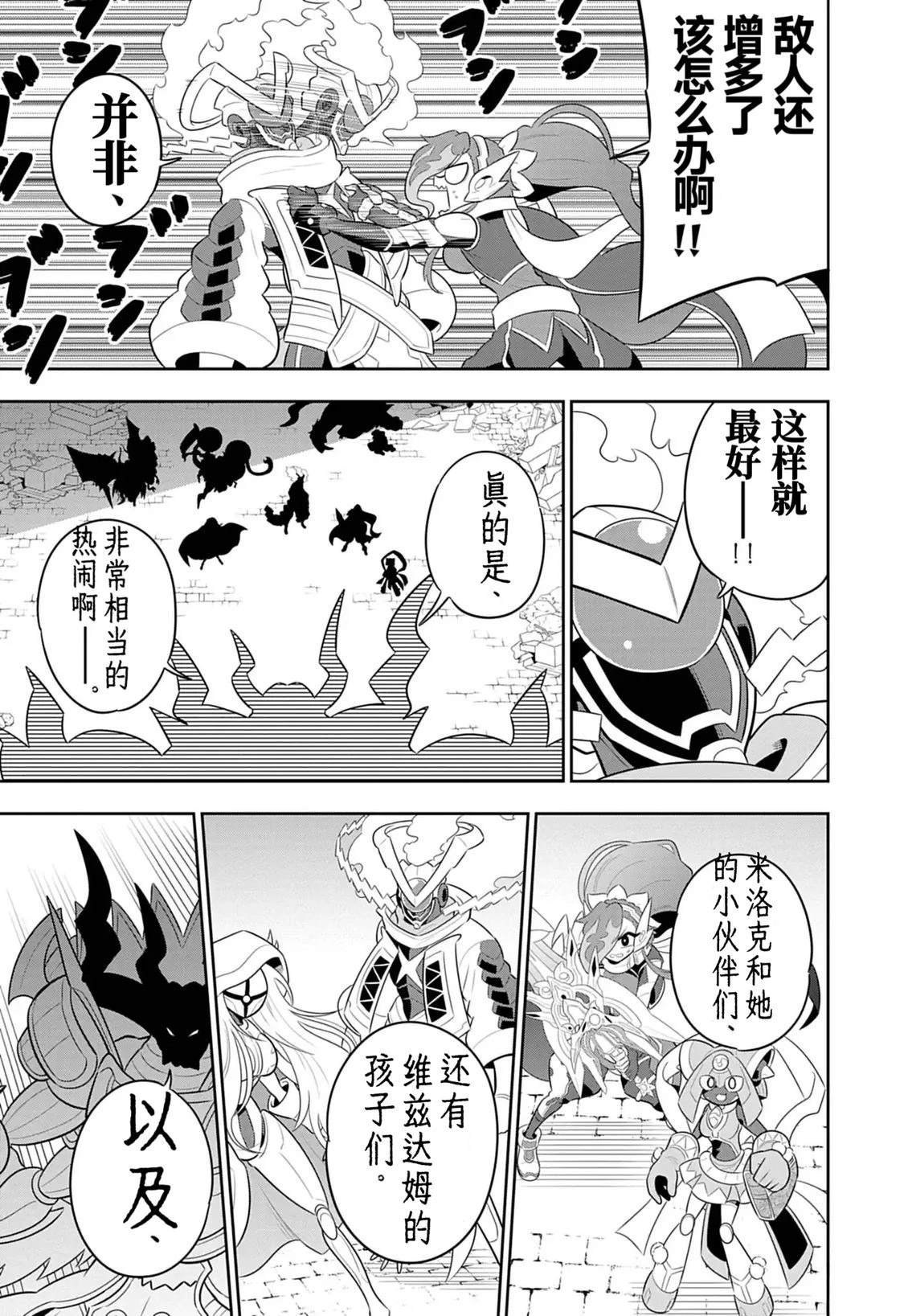 第4话14