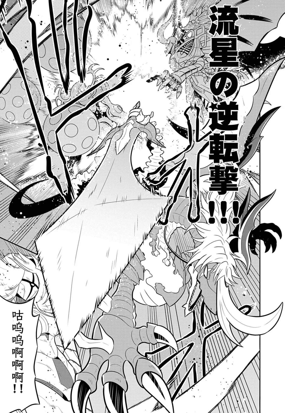 第4话18