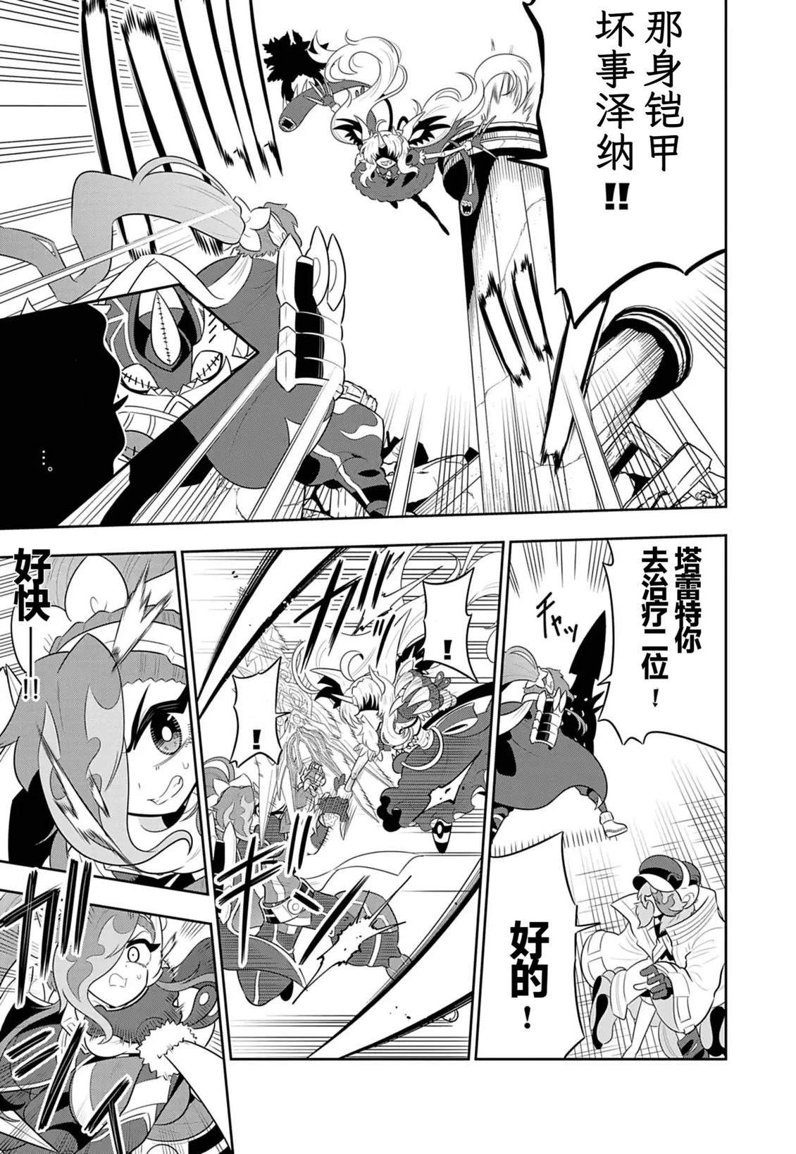 第4话2