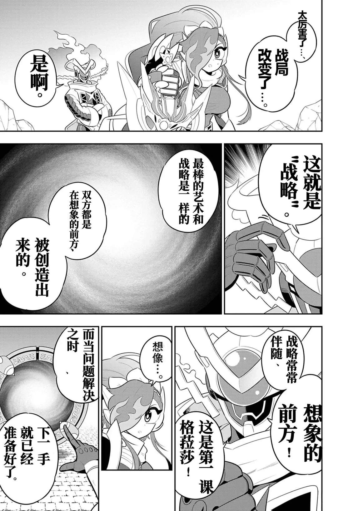 第4话20