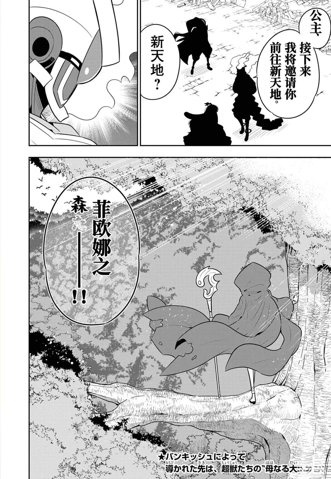 第4话21
