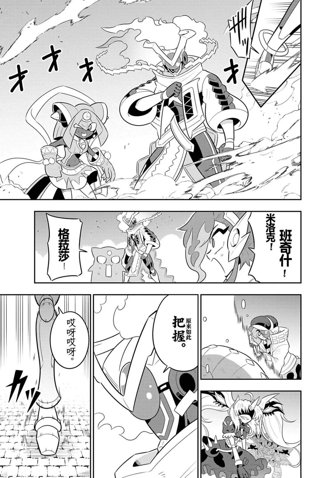 第4话4