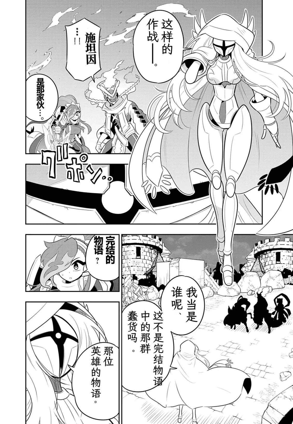第4话5