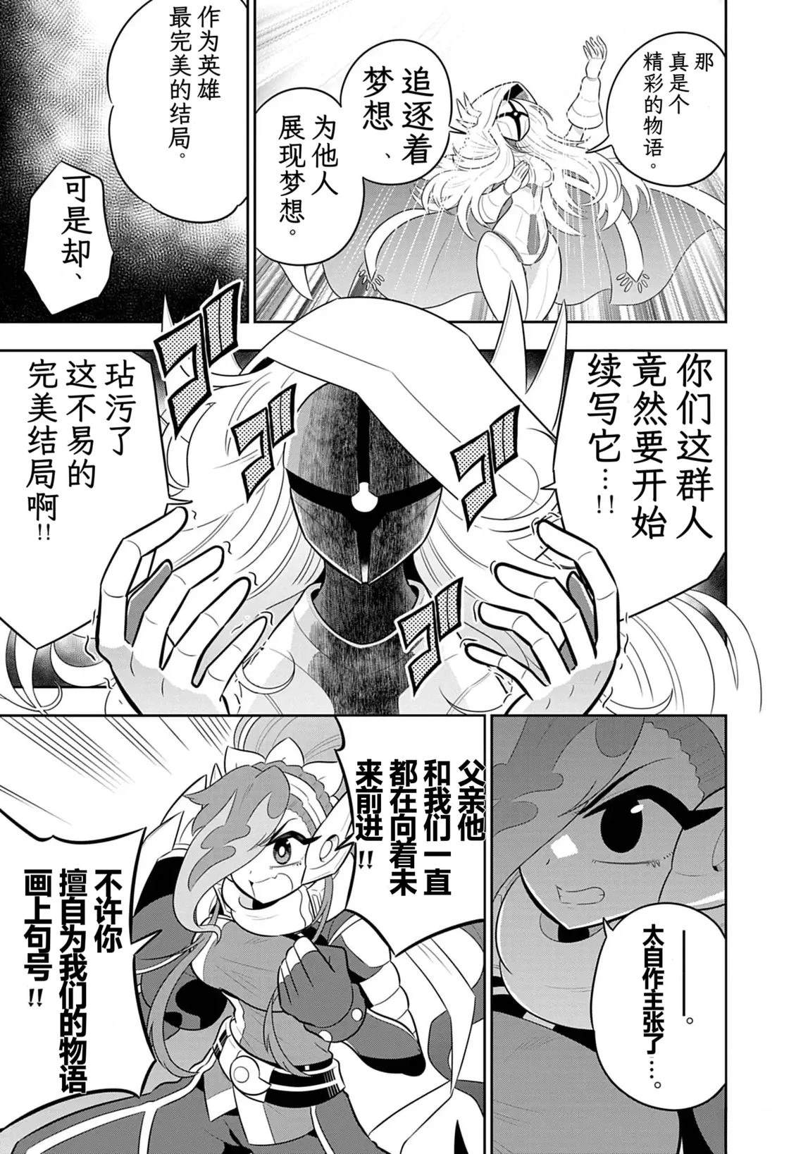 第4话6