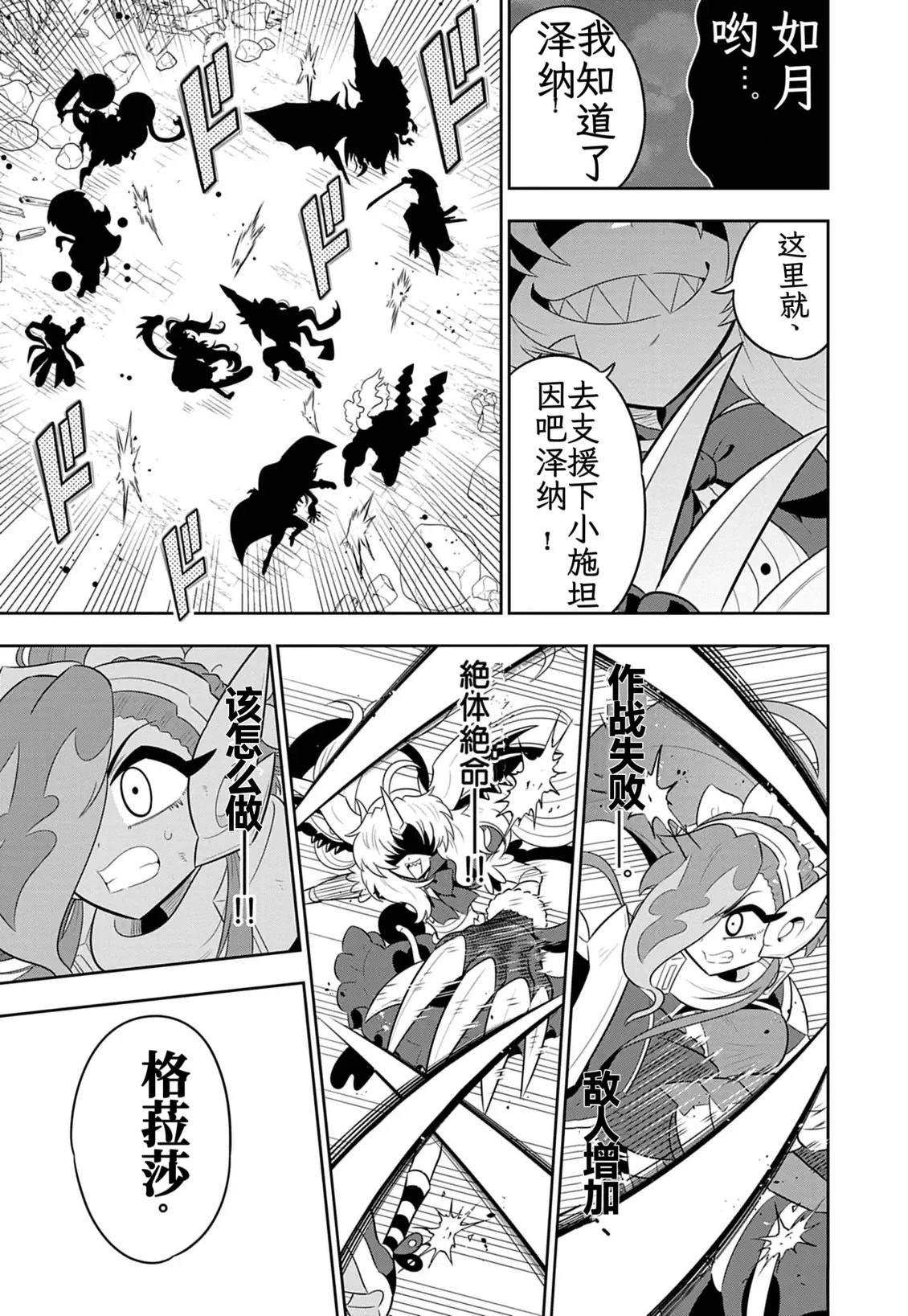 第4话8