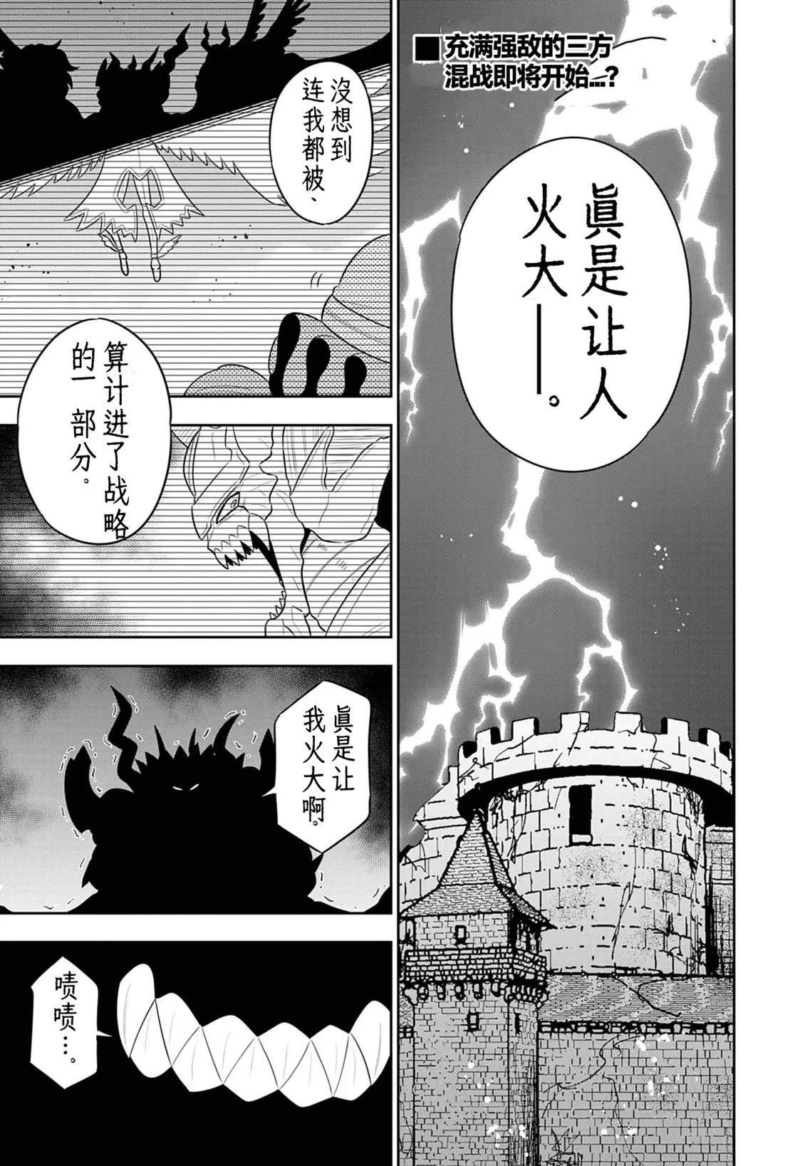 第5话0