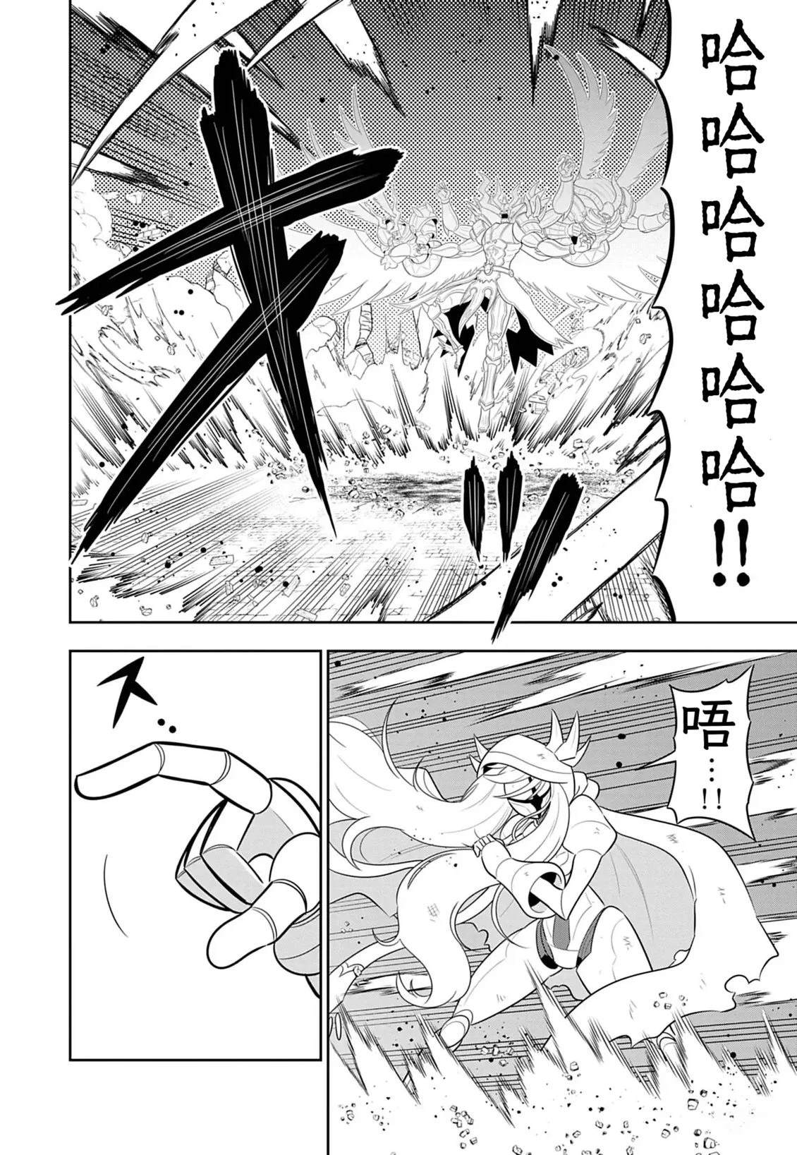 第5话1