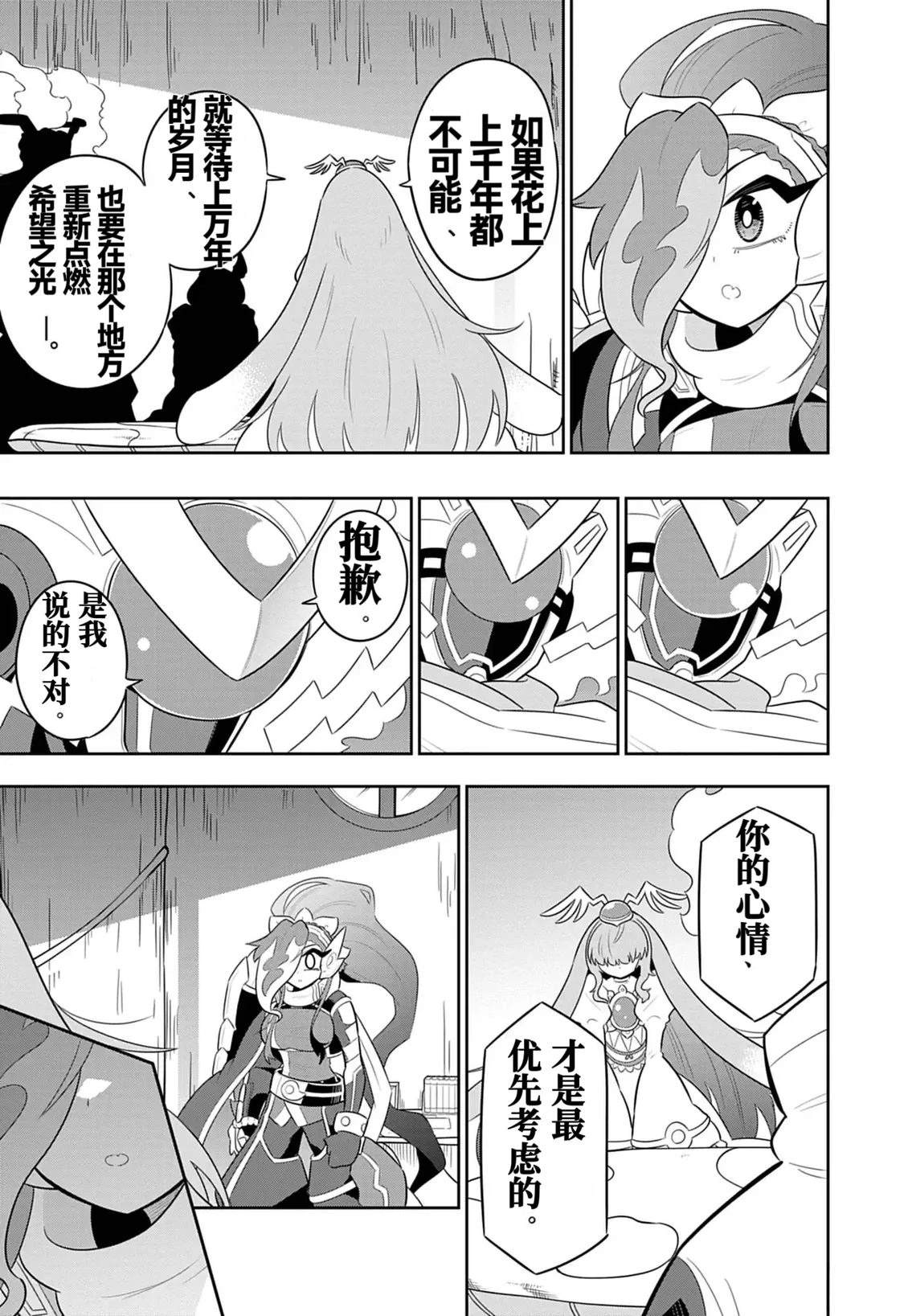 第5话12