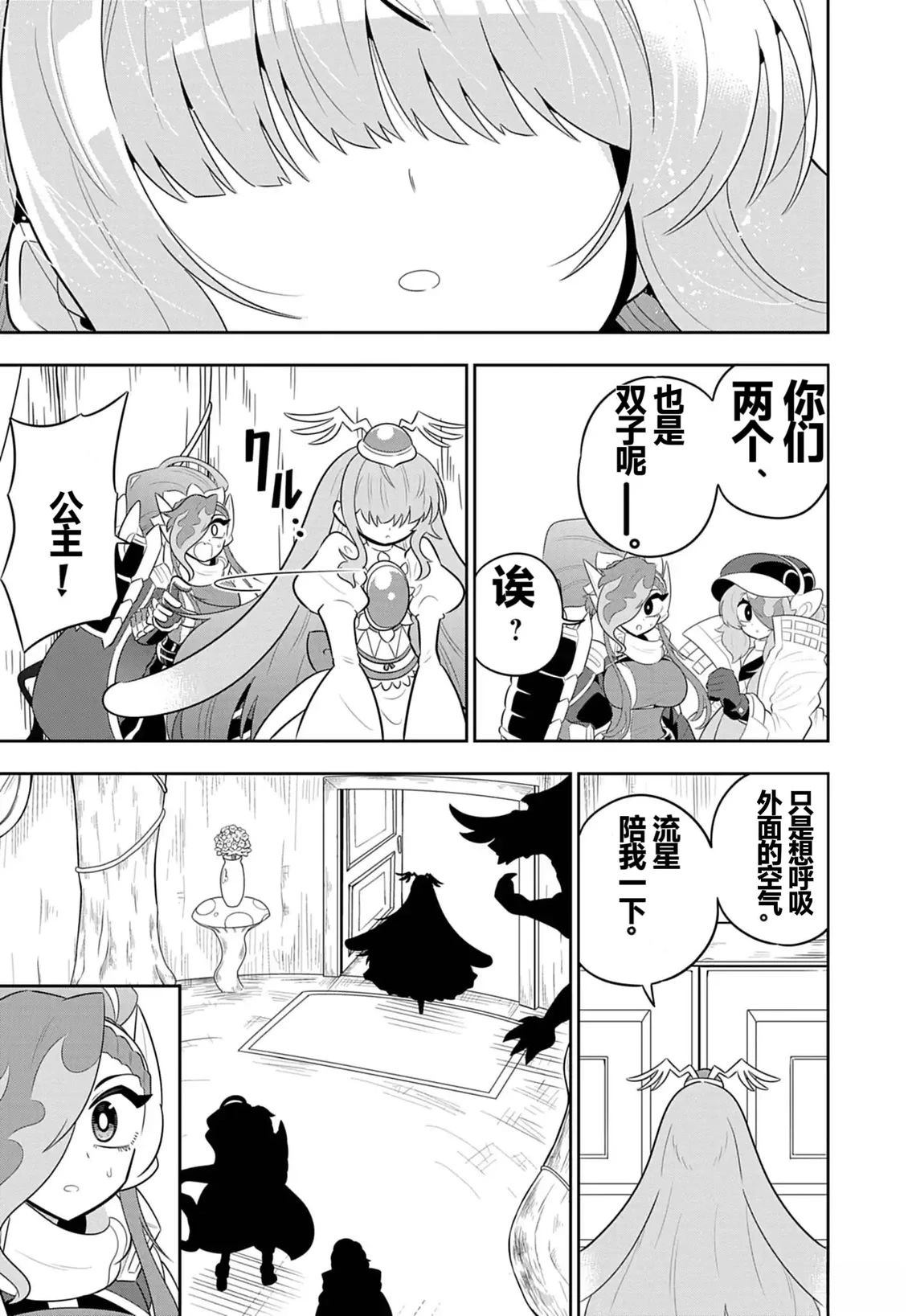 第5话16