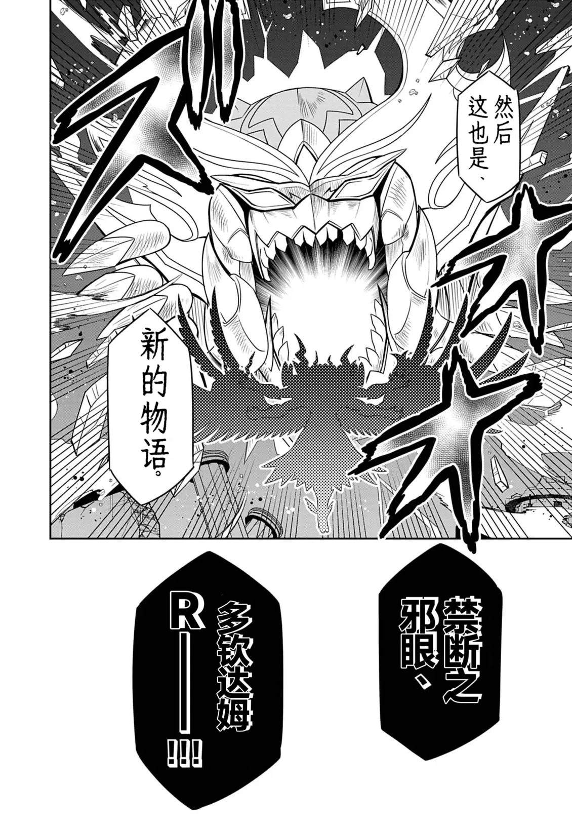 第5话3
