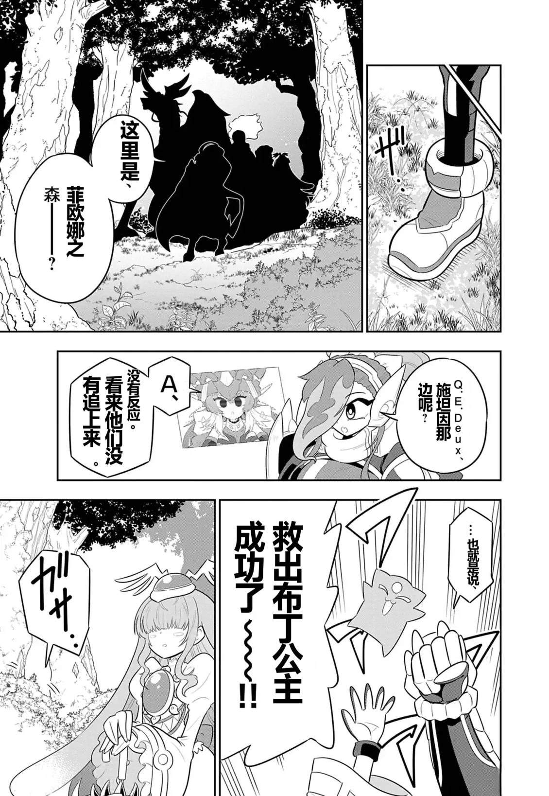 第5话4