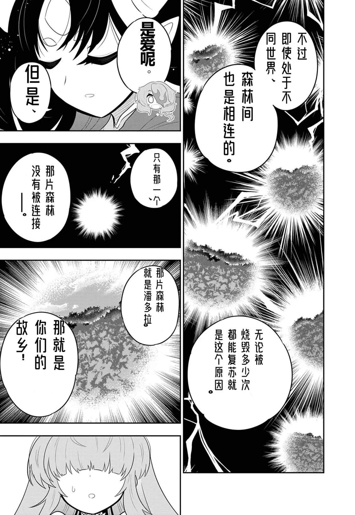 第5话8