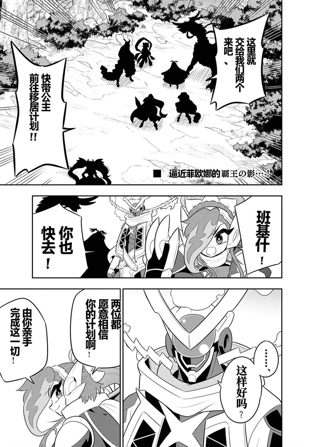第6话0