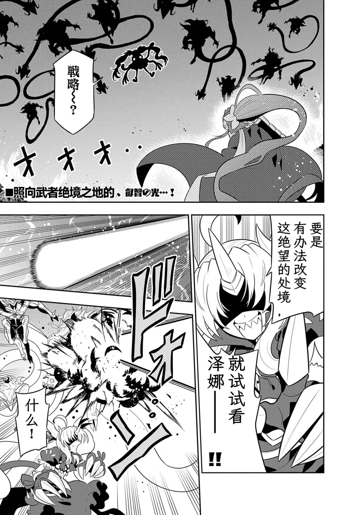 第7话0