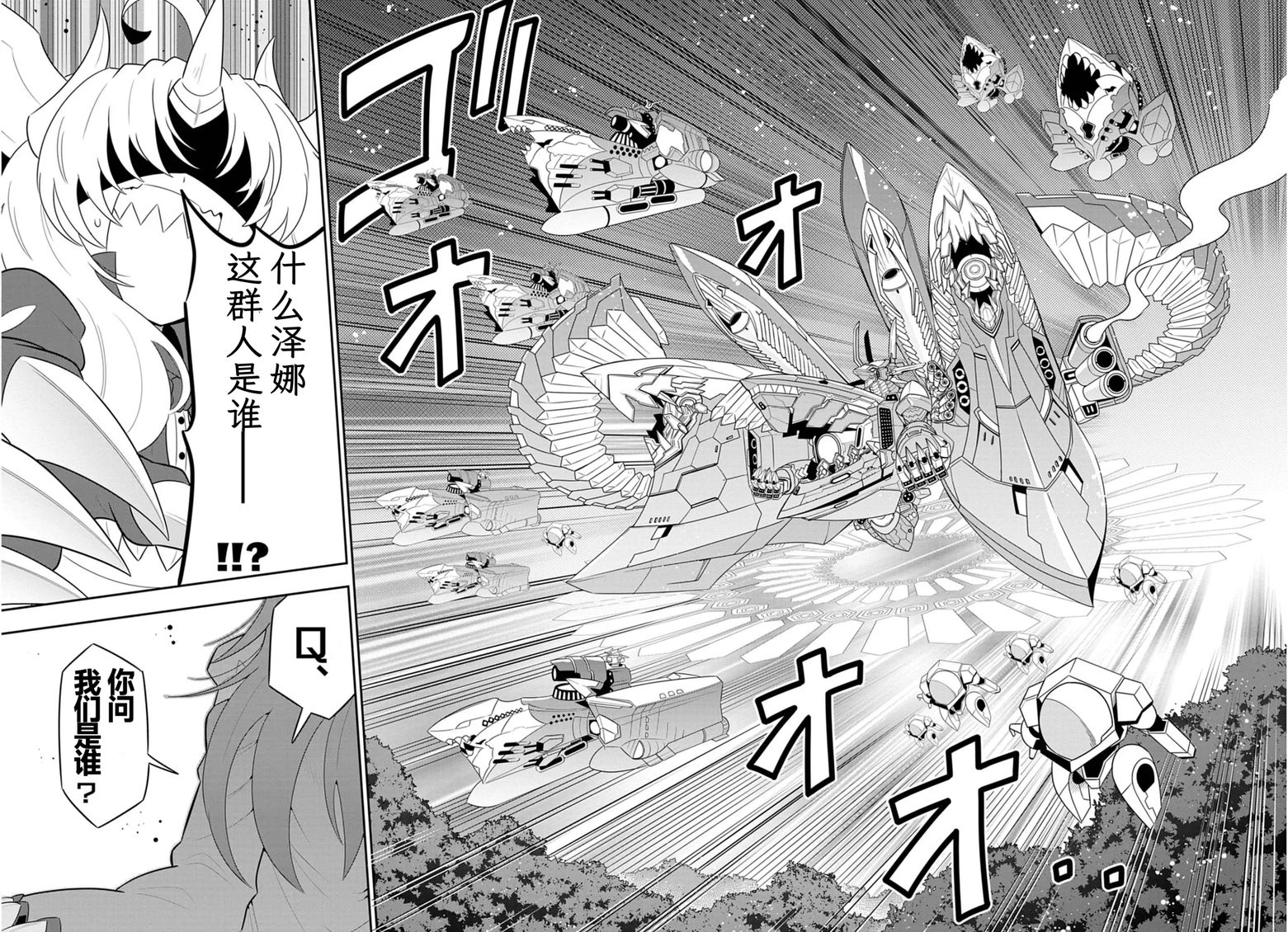 第7话1