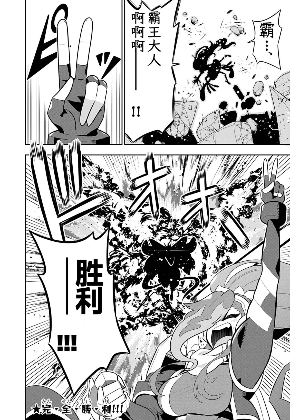 第7话17
