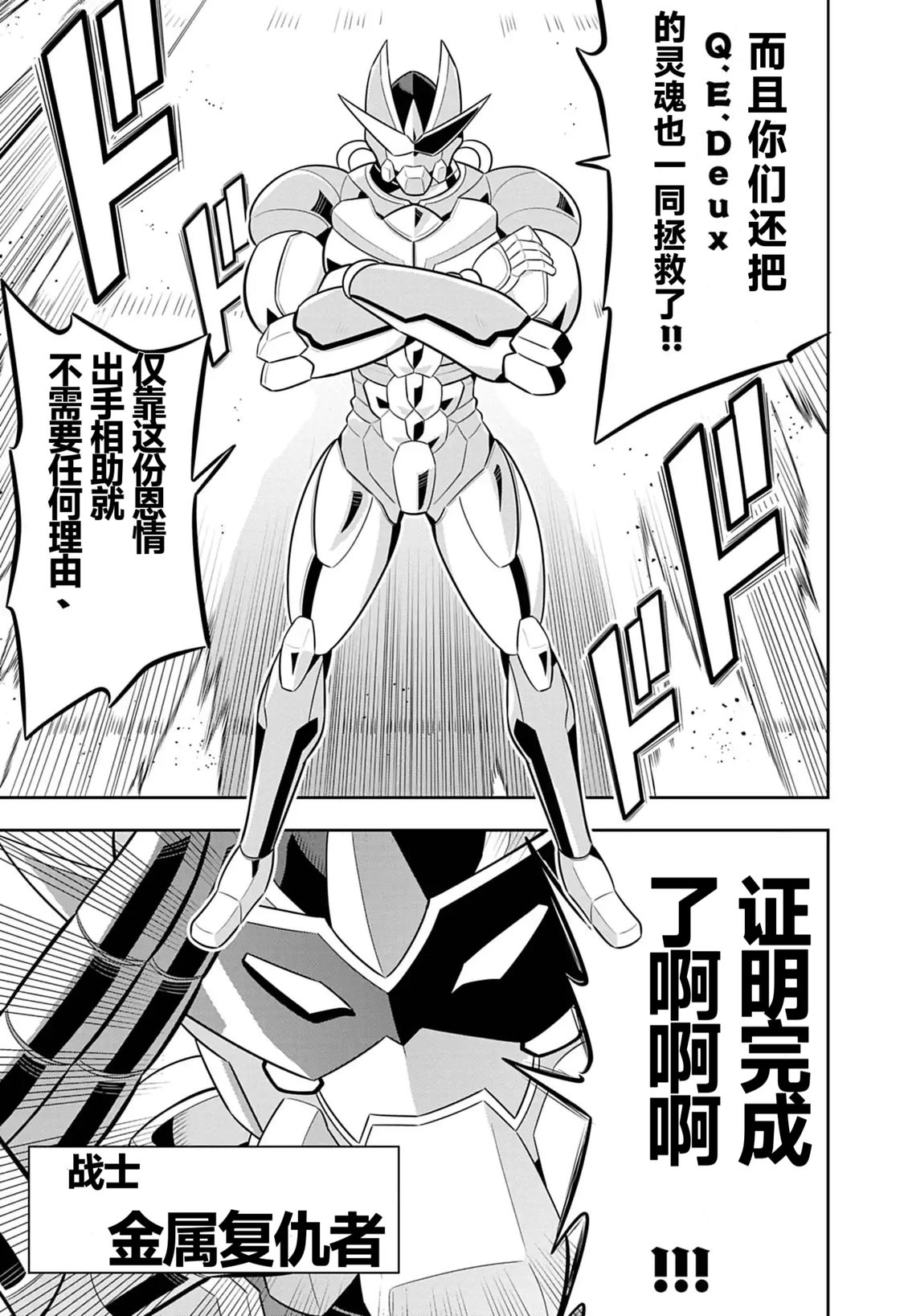 第7话5