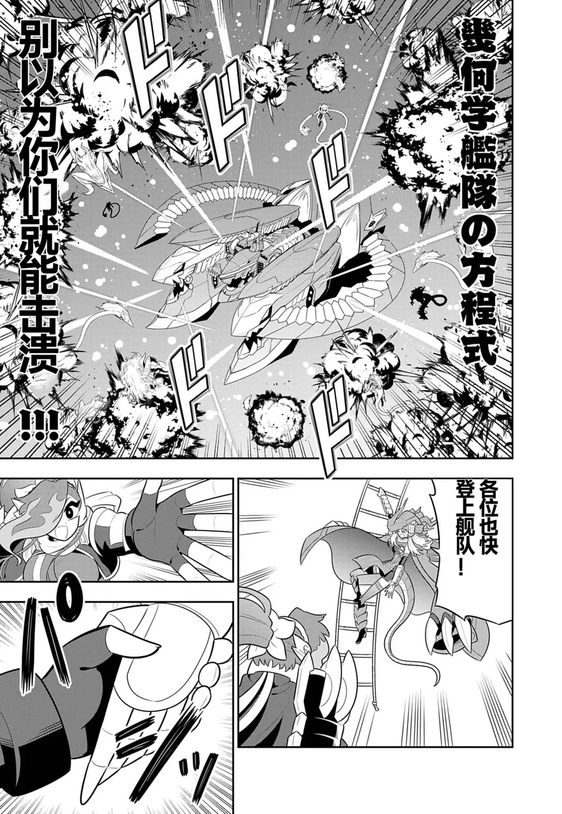 第7话7