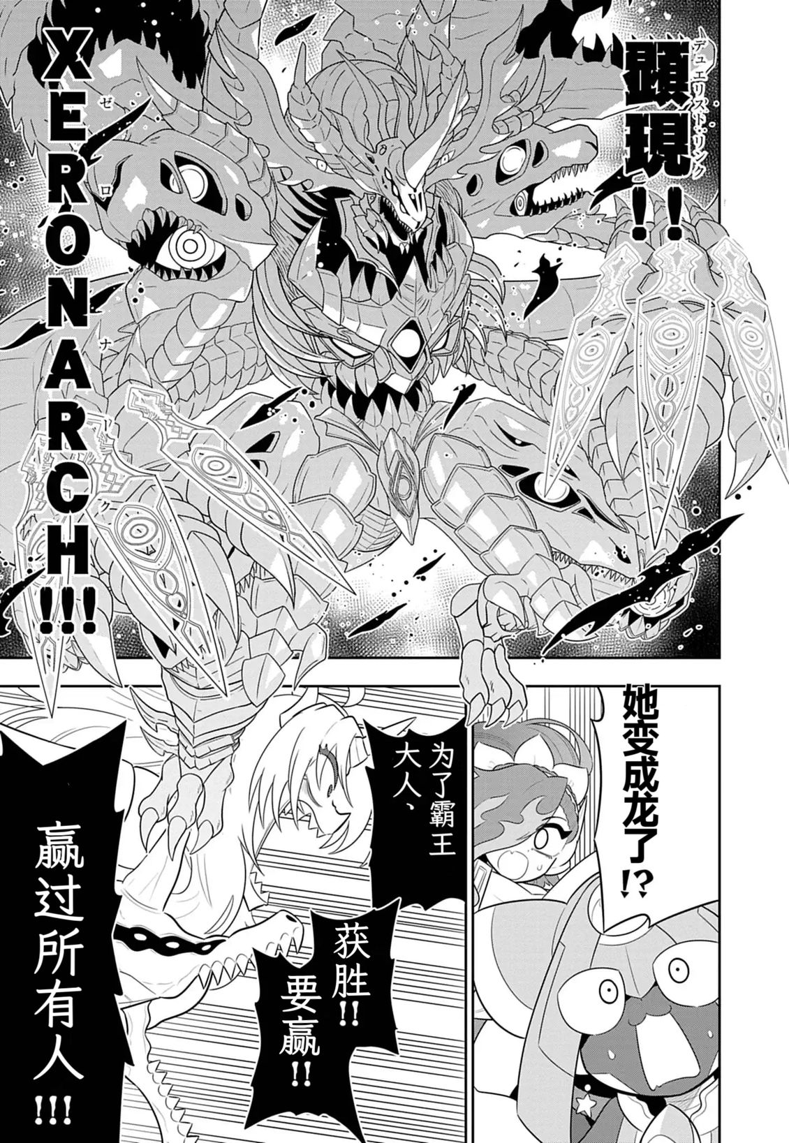 第7话9