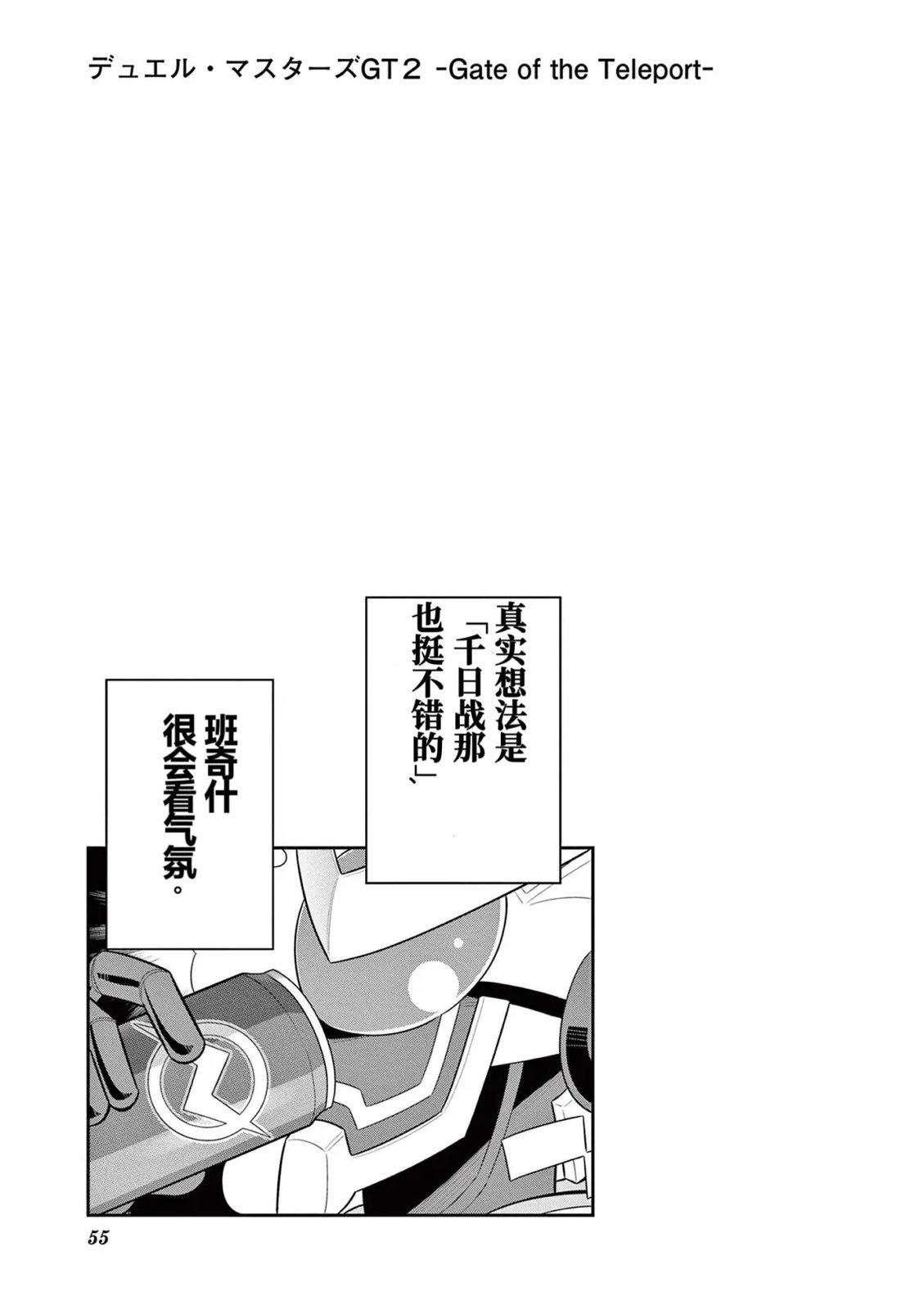 附加内容1