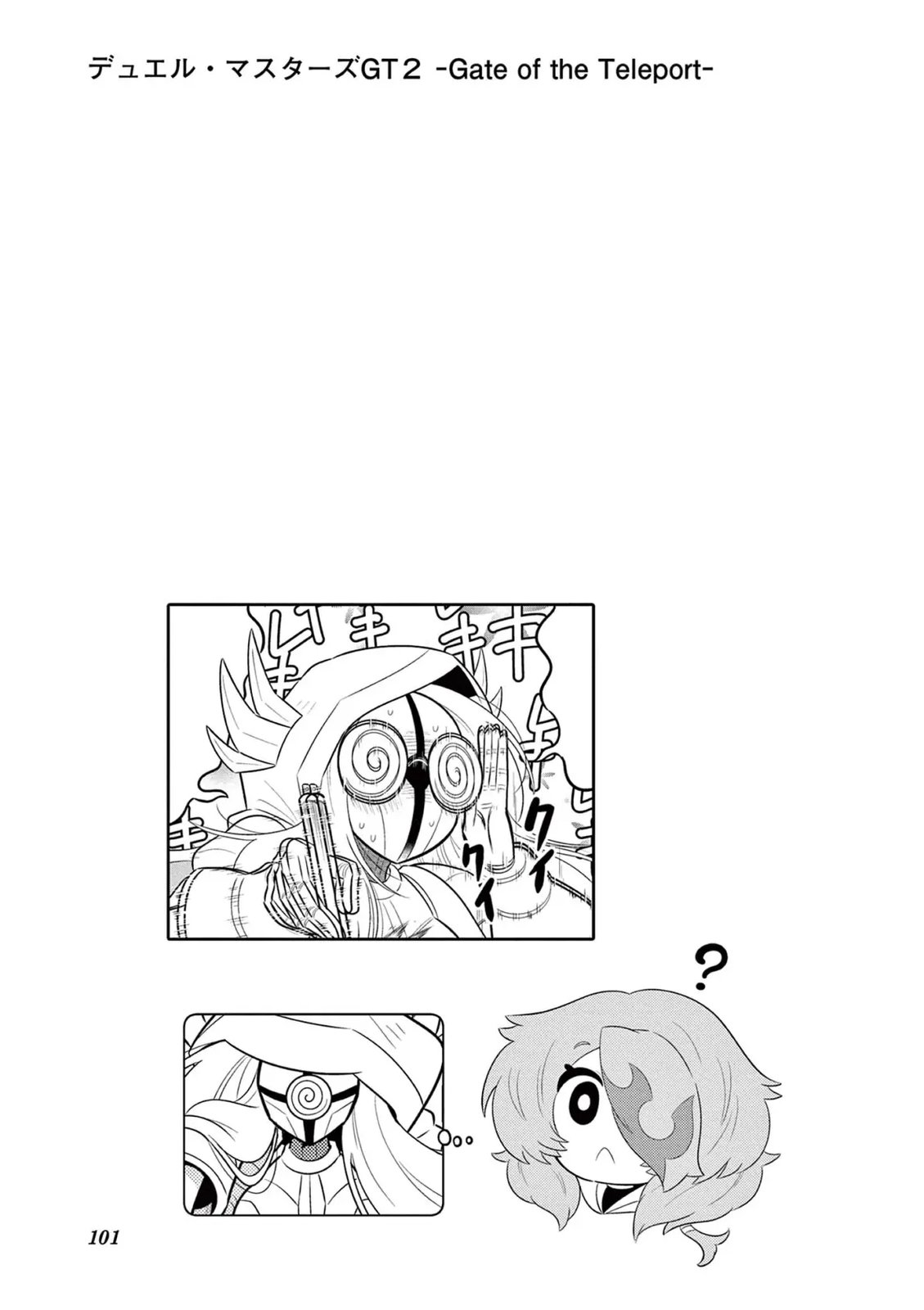附加内容2