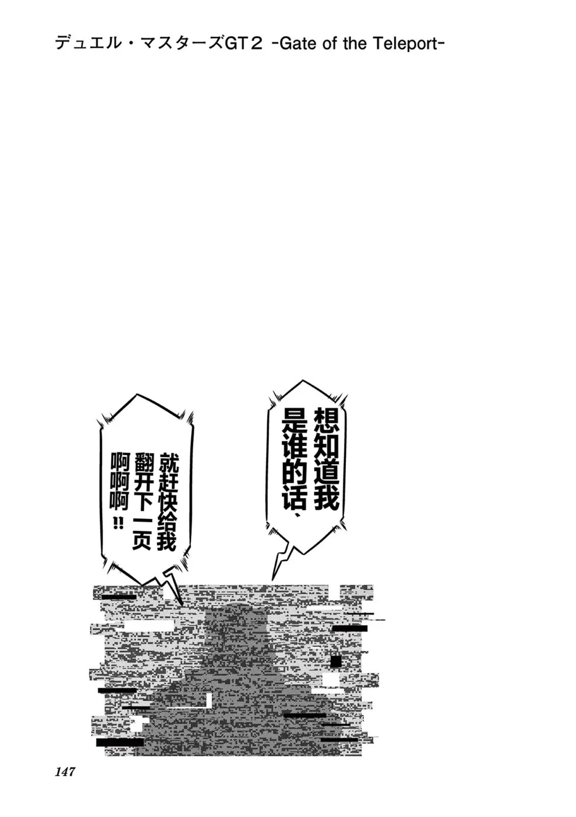 附加内容4