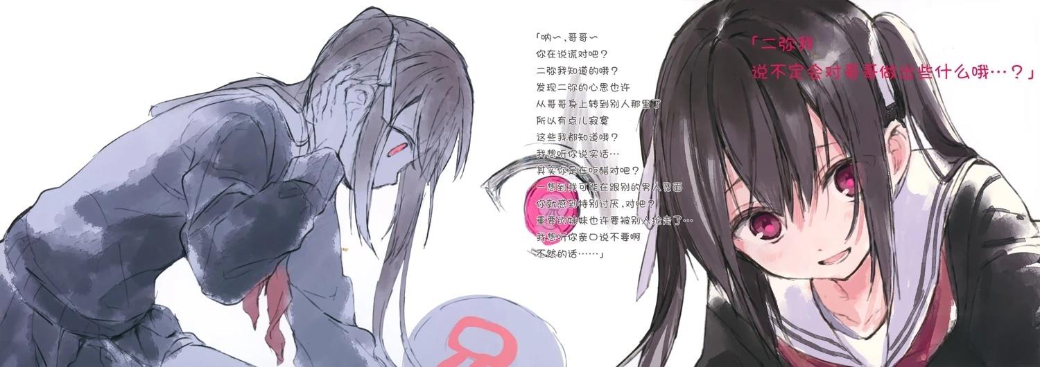 短篇7