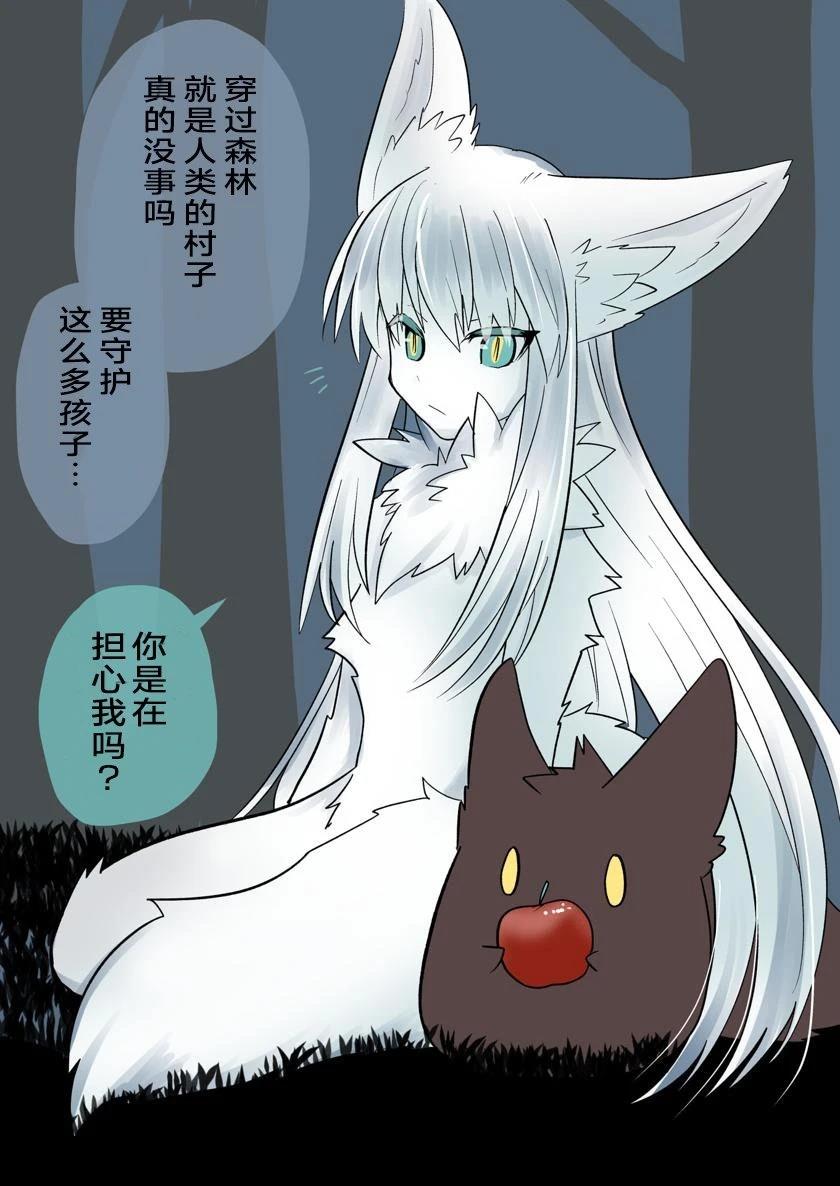 迷你矮毛球2