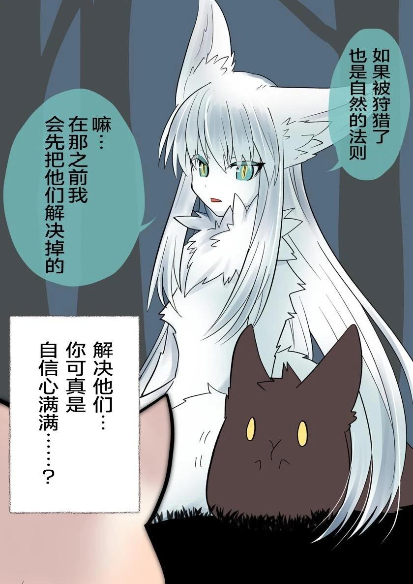迷你矮毛球3
