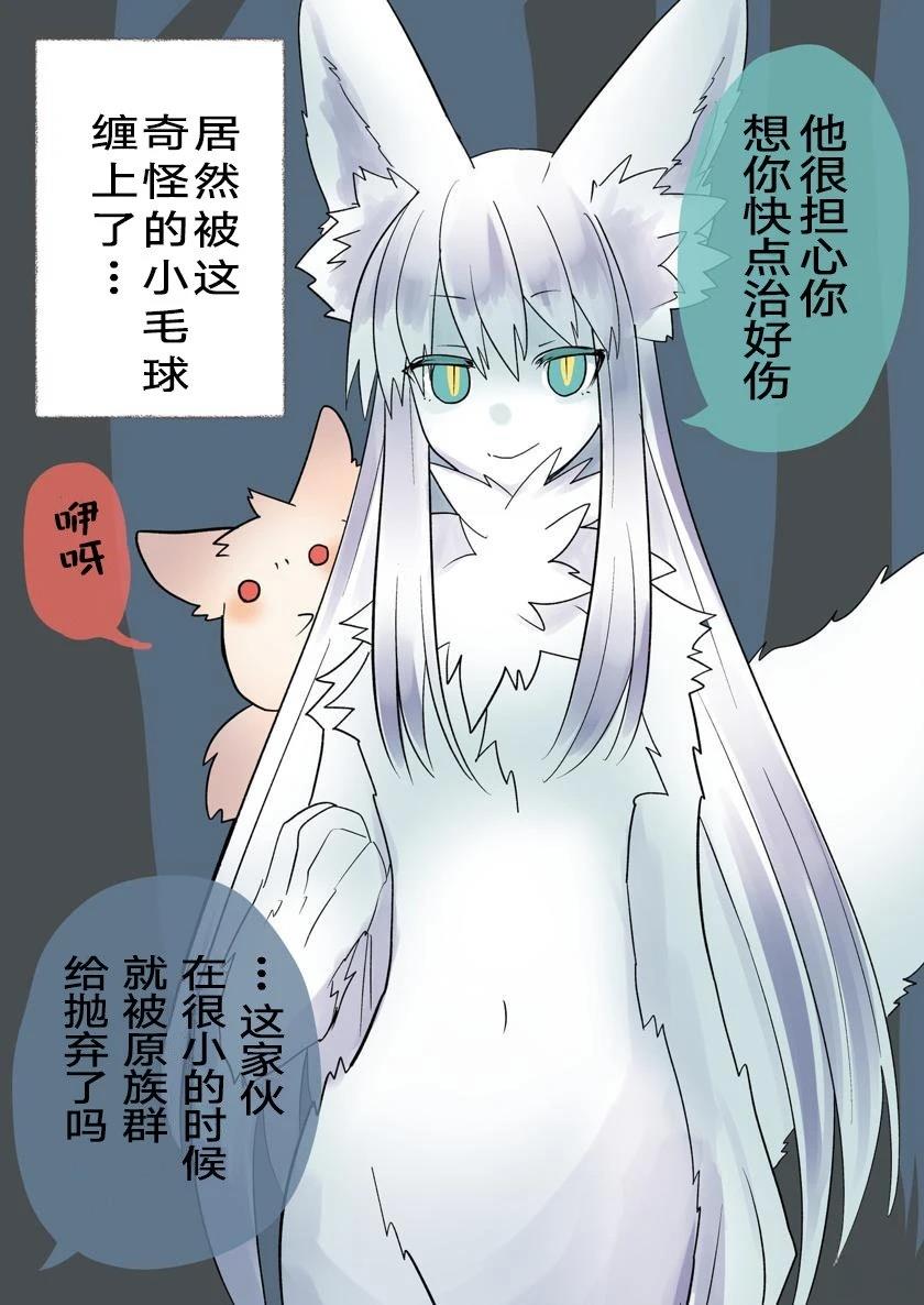 各自的情况2