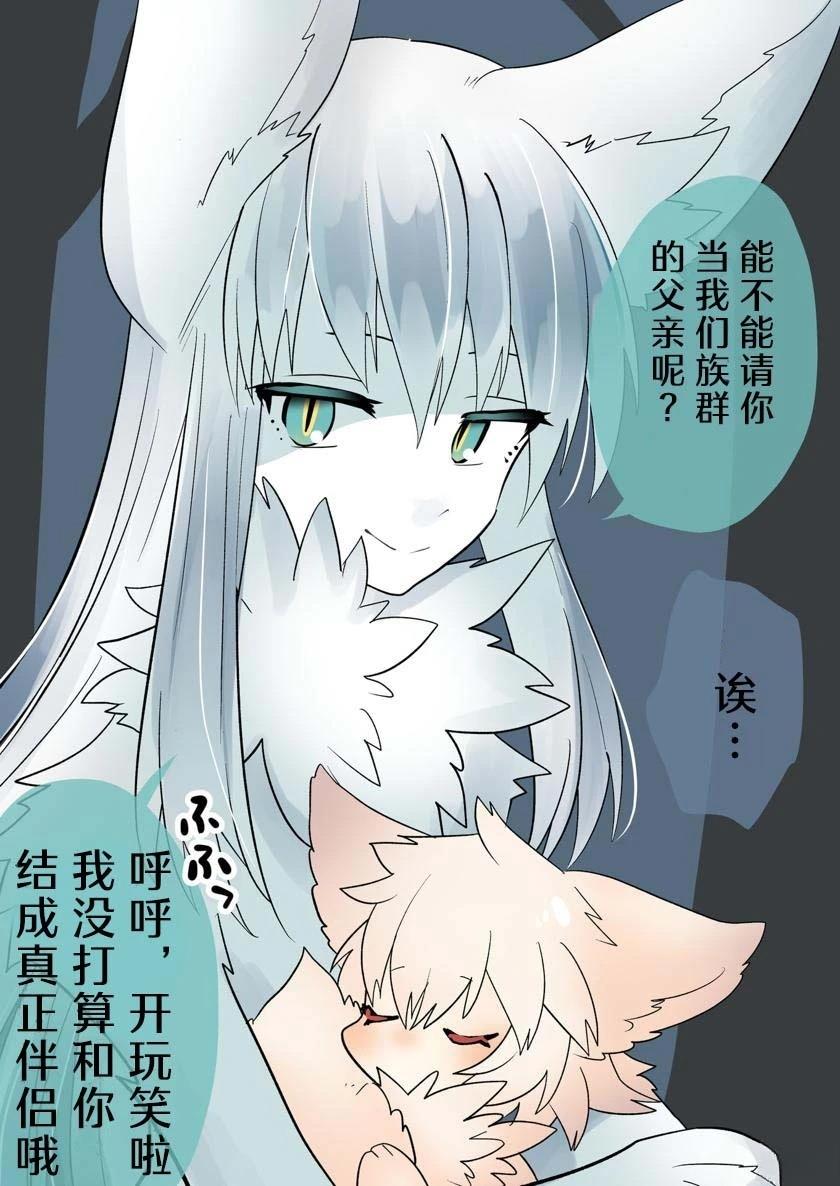 异端的族群4
