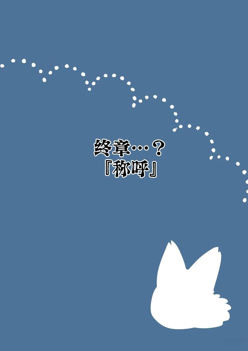 称呼0