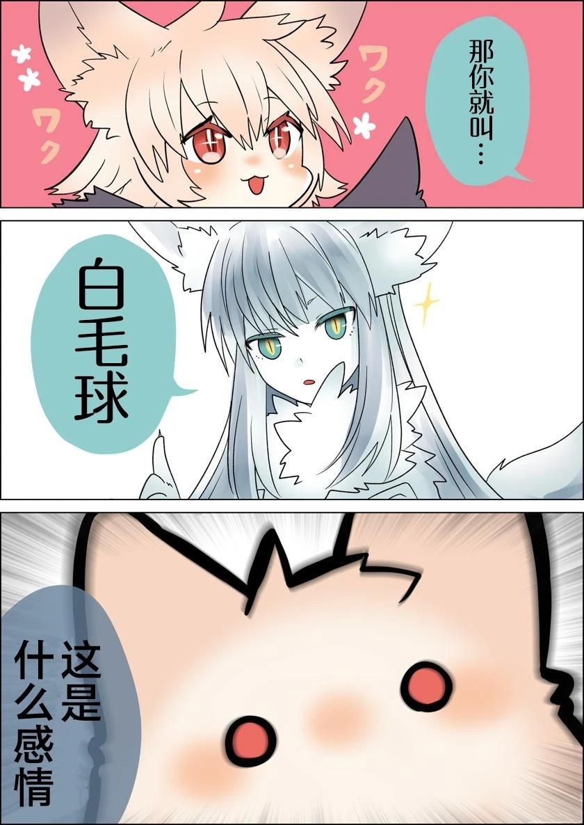称呼2
