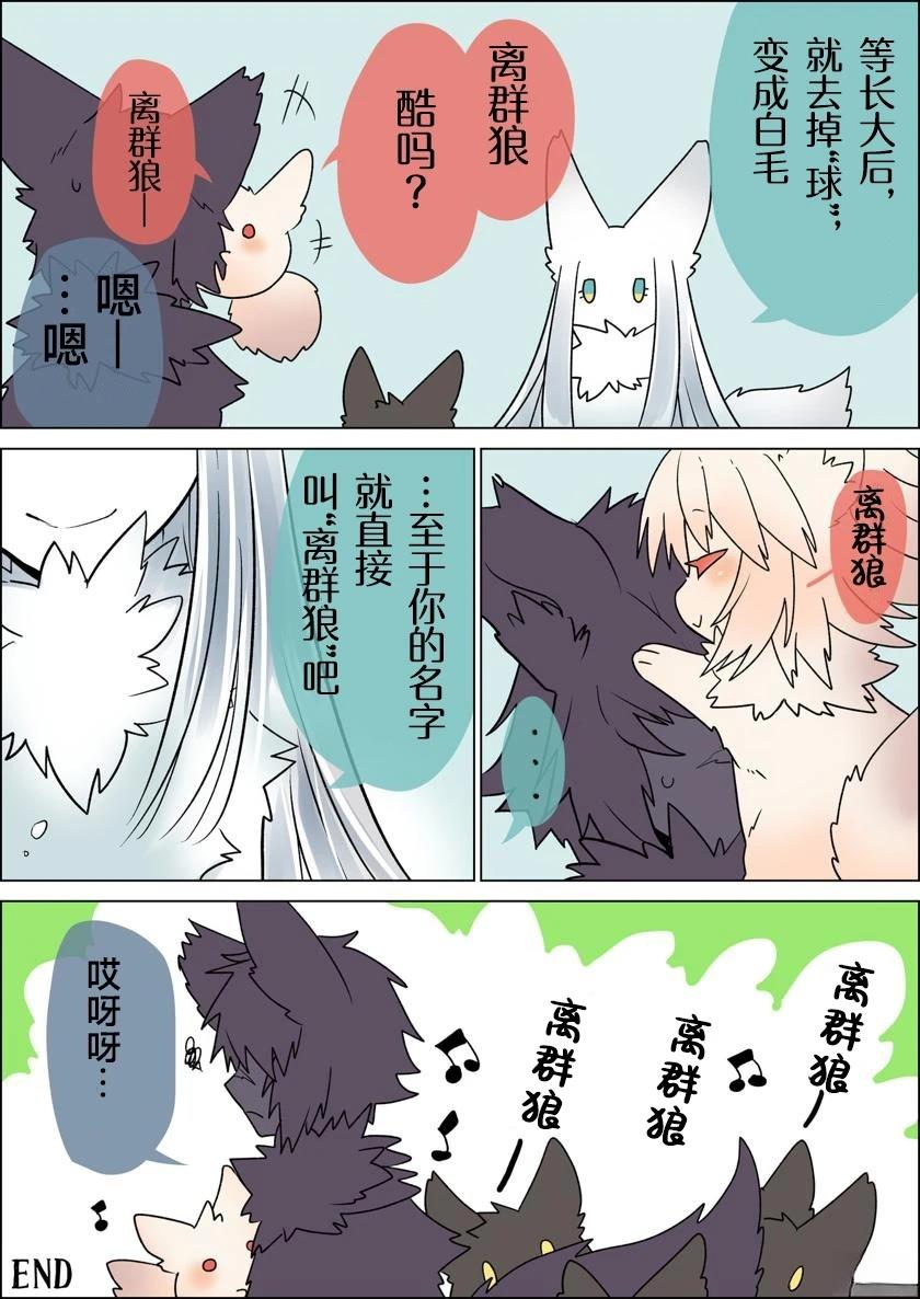 称呼3