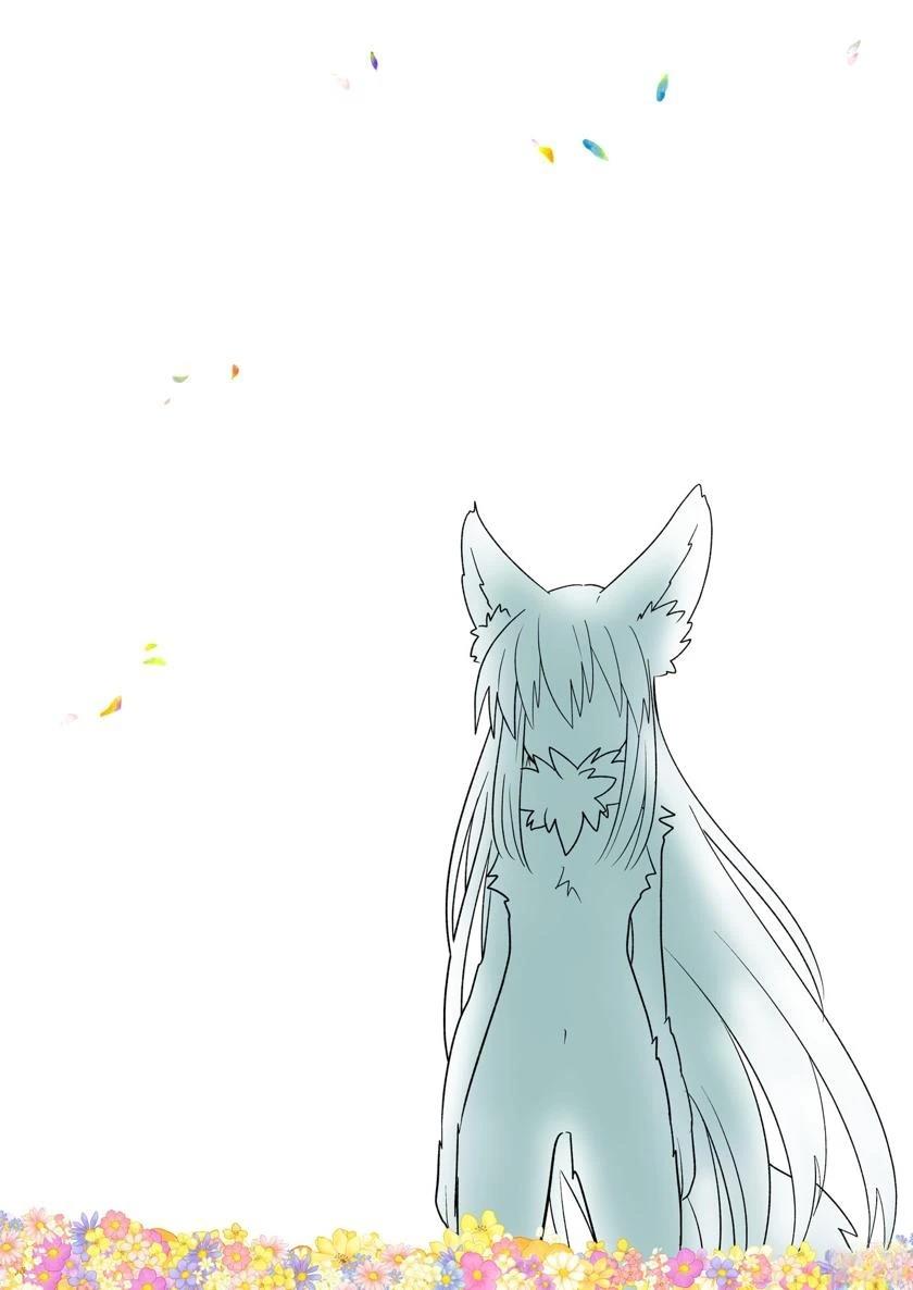 离群狼与小不点9