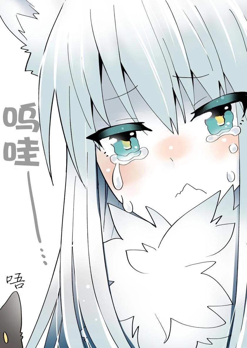 离群狼与小不点10