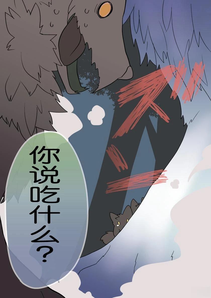 首领狼与粗野的狼4