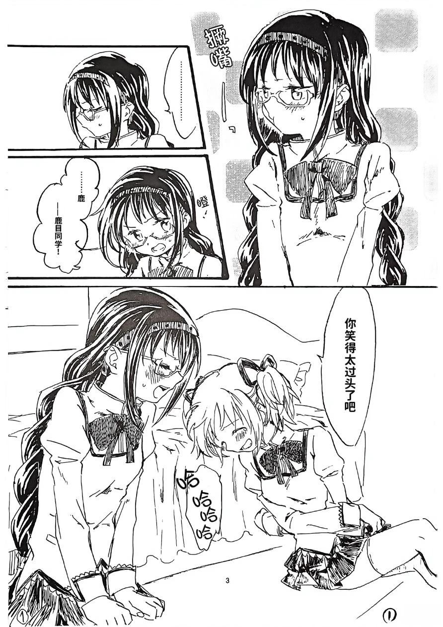 短篇1
